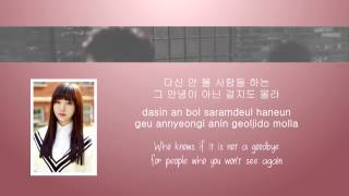 Lovelyz 러블리즈 - Good Night Like Yesterday (어제처럼 굿나잇) CODED LYRICS [HAN/ROM/ENG]