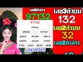 หวย ฮานอย วัน นี้ ออก ตัว ไหน ล่าสุด