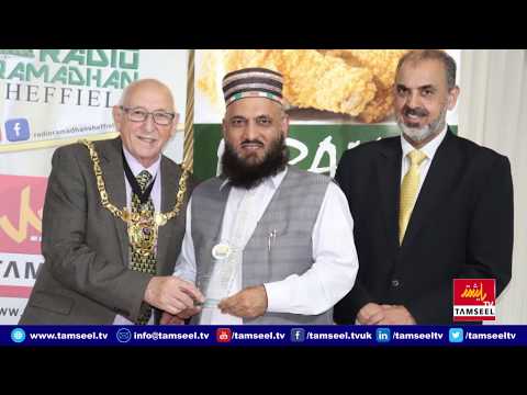 RELIGIOUS ICON AWARD to Qari Muhammad Ali Sharqpuri at Radio Ramadan Sheffield