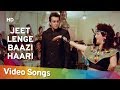 Jeet Lenge Baazi Haari HD Insaaf Apne Lahoo Se 1994 Sanjay Dutt Shatrughan Sinha