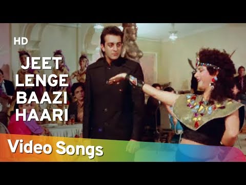 Poster jeet lenge baazi haari