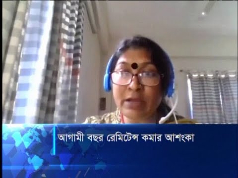 করোনার বিরুপ প্রভাব শ্রমশক্তি রপ্তানিতে