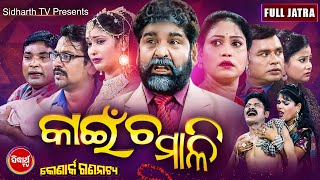 Kaicha Maliya song artwork