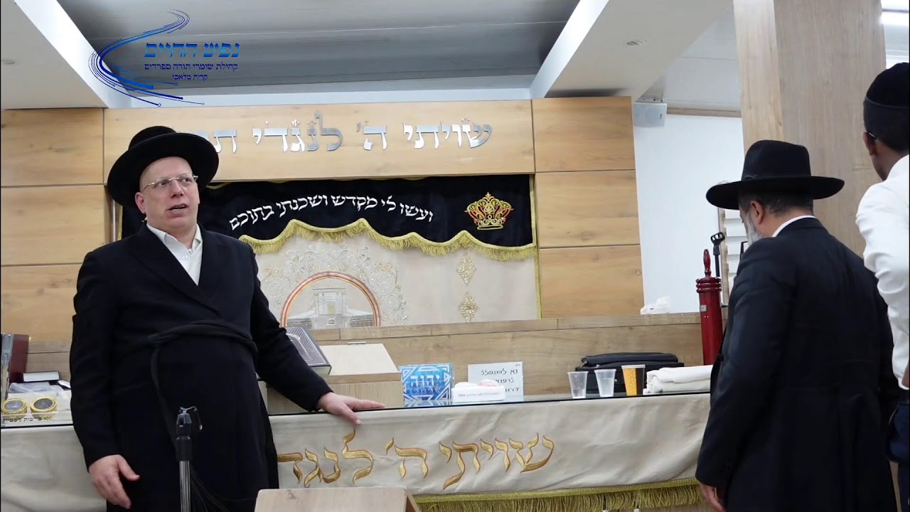 הרב ליאור גלזר הכנה לזמן חורף