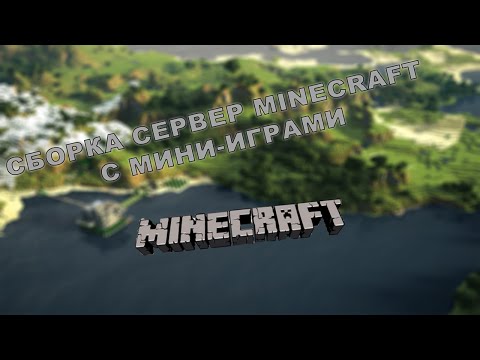 Готовые сервера » Minecraft Doudle!- Скачай всё тут!