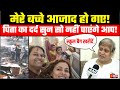 Ahmedabad Plane Crash Dr Pratik Joshi की आखिरी सेल्फी Air India PM Modi Gu