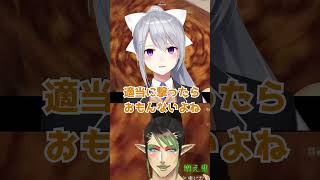 【めっちゃカメレオン】大胆かつ巧妙に潜伏する花畑チャイカ【ちゃりーん】