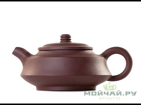 Teapot # 25710, yixing clay, 170 ml.