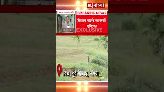 বাংলা-বাংলাদেশ সীমান্তে বাড়তি নজরদারি।  স্পর্শকাতর এলাকায় AI ক্যামেরায় নজরদারি।