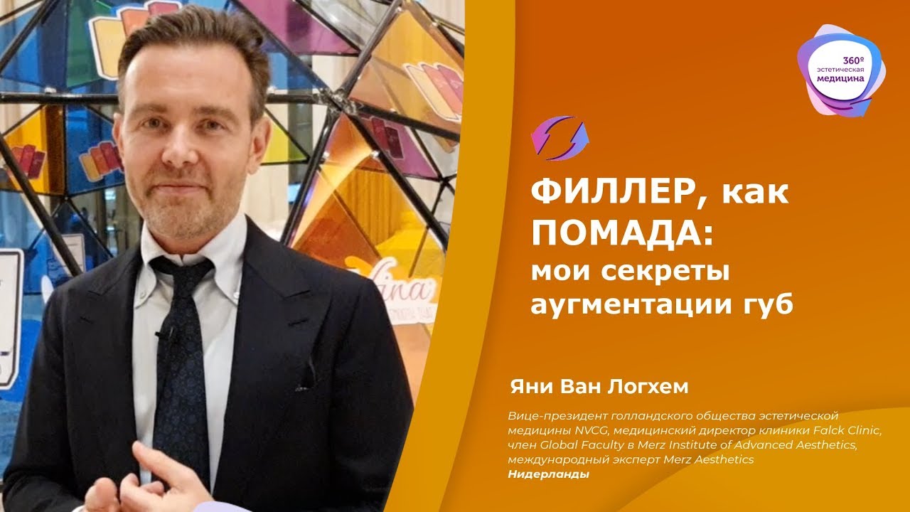 Филлер, как помада: мои секреты аугментации губ