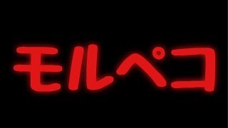 【ポケモン剣盾】本日21時～交換会！二つ名付き色モルペコ狙い【初見さん歓迎】【女性実況】