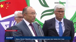 Қытайға агроөнімдерді өткізудің кедендік рәсімдері жеңілдетілді