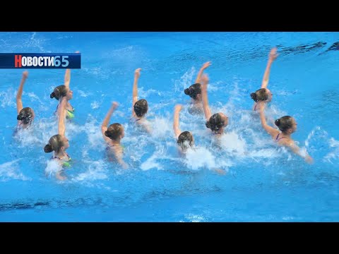 В областном центре впервые прошло первенство Дальнего Востока по синхронному плаванию