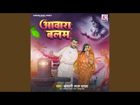 Awara Balam — watch video