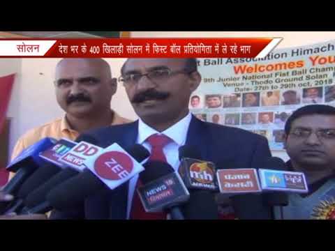 HIMACHAL PAHUCHA GERMAN KA FIST BALL KHEL  K CHANNEL 28 OCT 2018