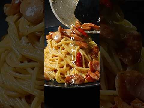 だれウマさん ペペロンチーノ