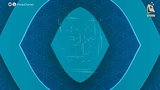 صورة شرح مسائل في أحكام الصيام والقيام واستقبال رمضان 1 | أد #سامي_الصقير وفقه الله | 24 شعبان 1446هـ