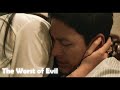 Ji Chang Wook The Worst Of Evil 2023