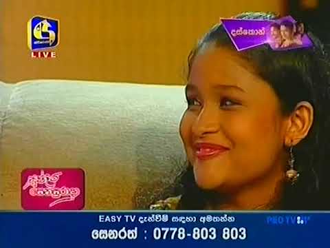 Somnasa ho Santhapaya Hamuwe - Susil Premaratne (Sung by Madhushani Premaratne)