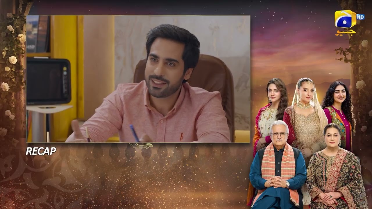 Recap Beti Ka Ghar Konsa Episode 39 - 27th August 2026 - Har Pal Geo