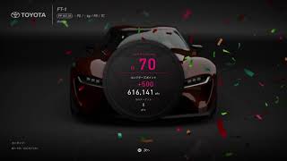 PS5 GRAN TURISMO 7 「のんびりカーライフ」 #180 ラガルト Live