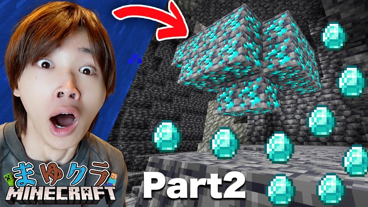【マイクラ】洞窟探検でダイヤ大量に発見したが....まさかの展開にwww【マイコちゃんのマイクラ実況 Part2】