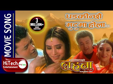 , title : 'Dhadkinchhau Mutuma Hola | Movie Song | Nepali Superhit Movie Lahana | Niruta Singh | Uttam Pradhan'