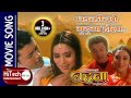 Dhadkinchhau Mutuma Hola Movie Song Nepali Superhit Movie Lahana Niruta Singh Uttam Pradhan