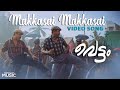 Makkasai Makkasai Video Song Vettam M G Sreekumar Nadirsha Dileep Kalabhavna Pani