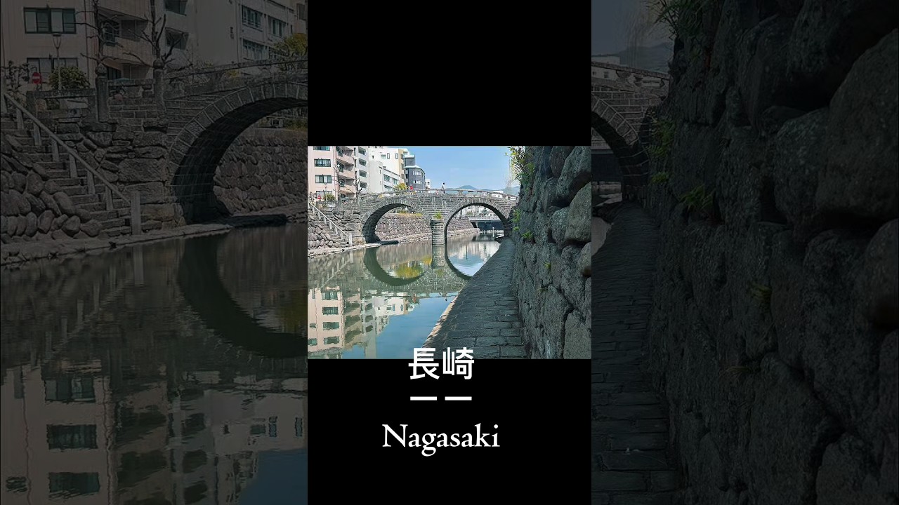 #shorts #長崎#Nagasaki