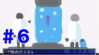 ＃６【リアル＋SF？な探索ゲーム】スタレアト【実況プレイ】