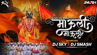 Download lagu Mauli Mauli | Techno Mix | DJ SMASH & DJ SKY mp3 Download lagu Mauli Mauli | Techno Mix | DJ SMASH & DJ SKY mp3