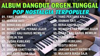 Download lagu TEMBANG KENANGAN VERSI DANGDUT ORGEN TUNGGAL ~ TEMBANG LAWAS mp3