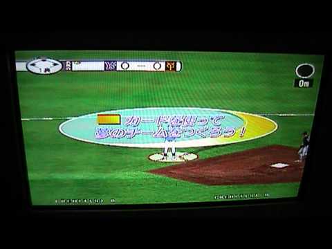 Namco Sega Nintendo Triforce Arcade