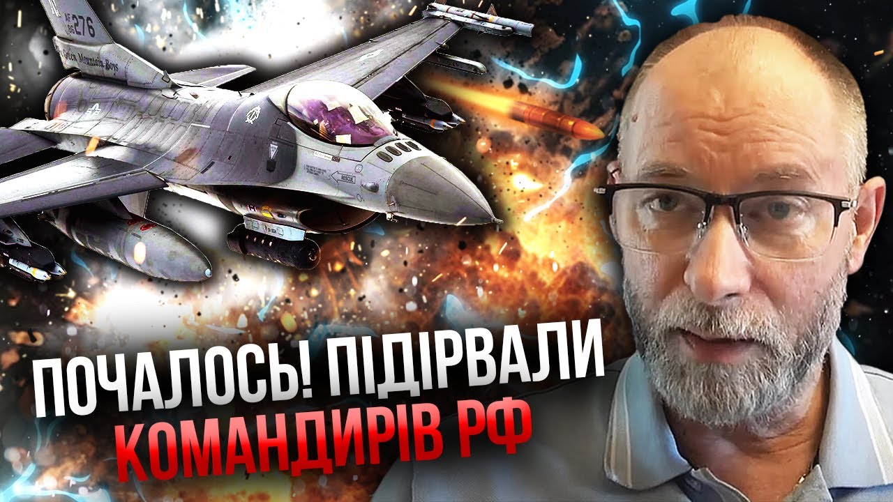 💣Жданов: Терміново! ПОЧАТИ ЗАЧИЩЕННЯ ЗАПОРІЗЬКОЇ ОБЛАСТІ. Вже працює АВІАЦІЯ