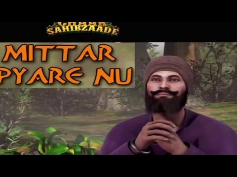 Mittar Pyare Nu - Chaar Sahibzaade - With Gurbani & Translations