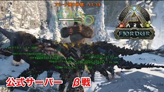 【ゆっくり実況】フィヨルドDay60 ARK Suvival evolved Fjordur　メガピテクスβの討伐！