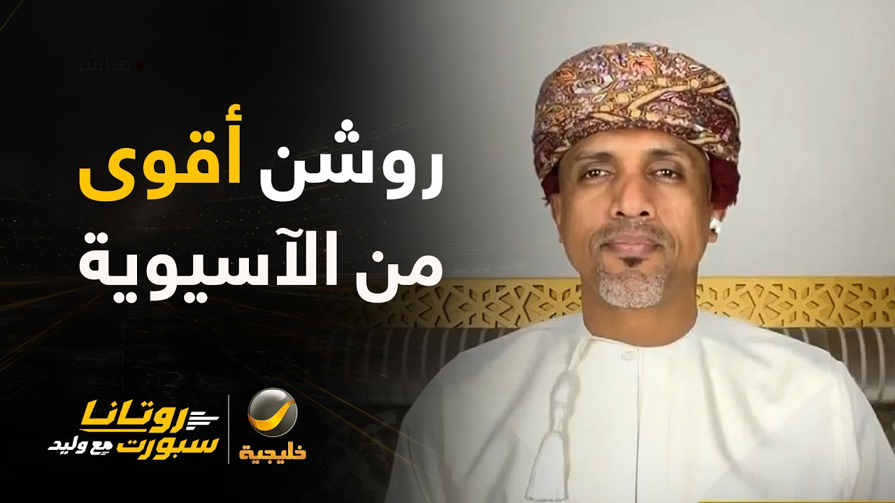 مقارنة صادمة بين قوة المسابقات المحلية ومنافسات القارة.. لماذا تتفوق الكفة م?