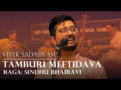 Tamburi Meetidava | Sindhu Bhairavi | Purandara Dasa | Vivek Sadasivam