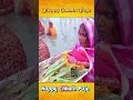 Happy Chhath Puja Chhathpuja Hindufestival