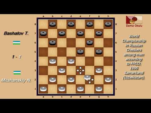 Bashatov T. (UZB) - Mitshanskiy N. (UZB).  World_Russian Checkers_Men-1996.