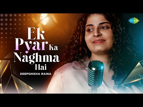 Ek Pyar Ka Nagma Hai | Recreation | Deepshikha Raina | Anurag-Abhishek