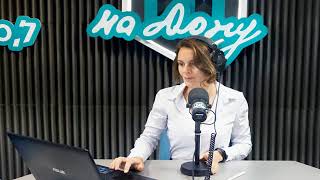 Главные новости дня от ФМ-на Дону 17 января