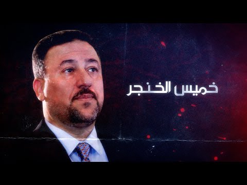 شاهد بالفيديو.. خميس الخنجر في برنامج #بالثلاثة على #الشرقية_نيوز اليوم بعد الحصاد مباشرة