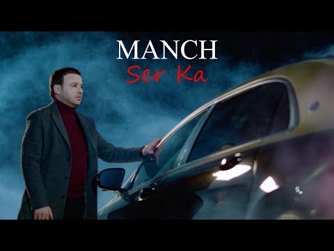 Manch - Ser Ka (Official Music Video 2025)
