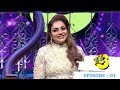Episode 01 | Onnum Onnum Moonnu S4 | Ahaana's family on the floor to laugh out loud with Rimi