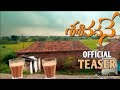 Shashivadane Movie Offical Teaser Last Telugu Movies Tollywood Musical 2021