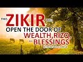 This POWERFUL ZIKIR Will OPEN THE DOOR OF WEALTH RIZQ BLESSINGS INSHA ALLAH
