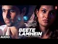 Beete Lamhein Full Audio Emraan Hashmi The Train K K Mithoon Beete Lamhe