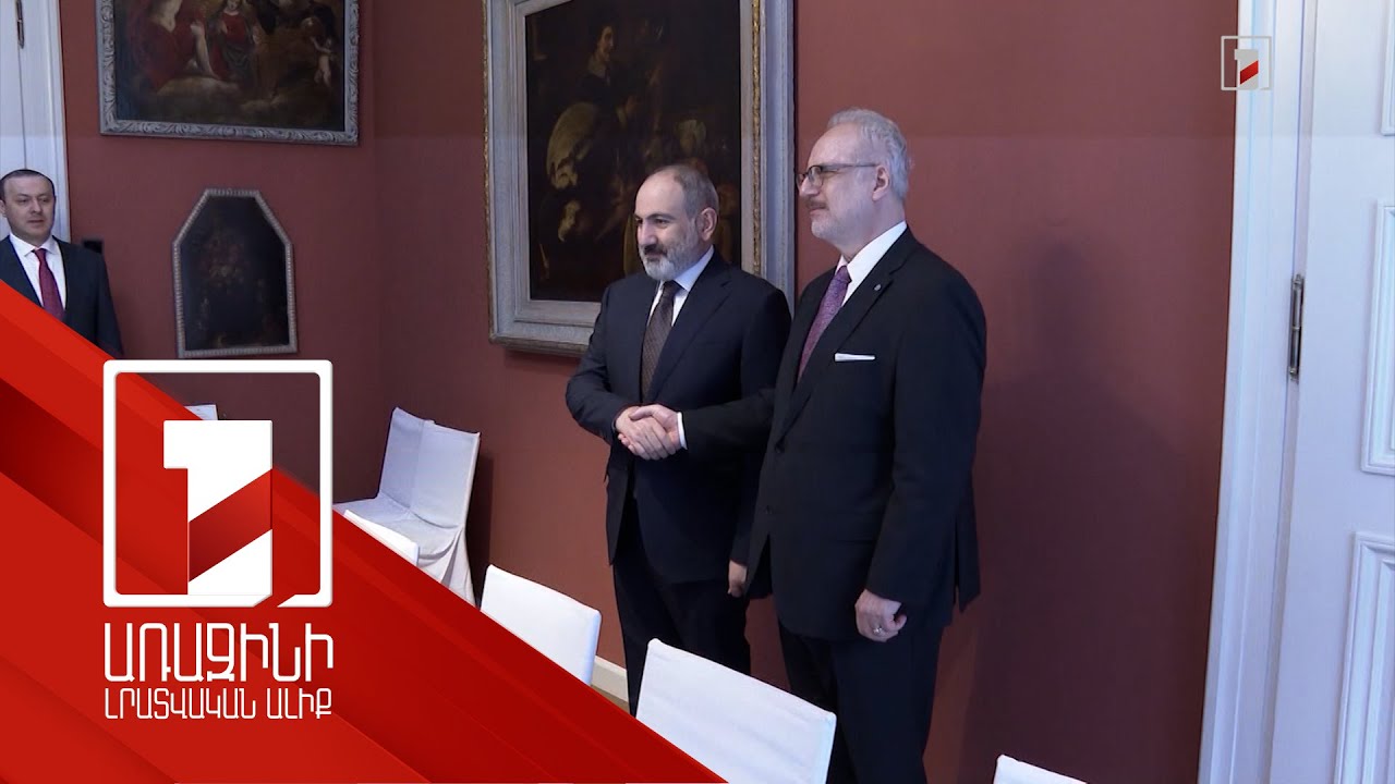 Նիկոլ Փաշինյանը շարունակում է հանդիպումները Մյունխենում